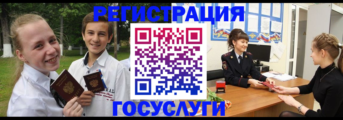 временная регистрация законно в Берёзовском