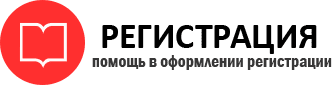прописка в Берёзовском id864570
